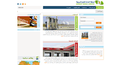 Desktop Screenshot of hsc-ly.com