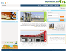 Tablet Screenshot of hsc-ly.com